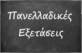 Εικόνα επιλογής